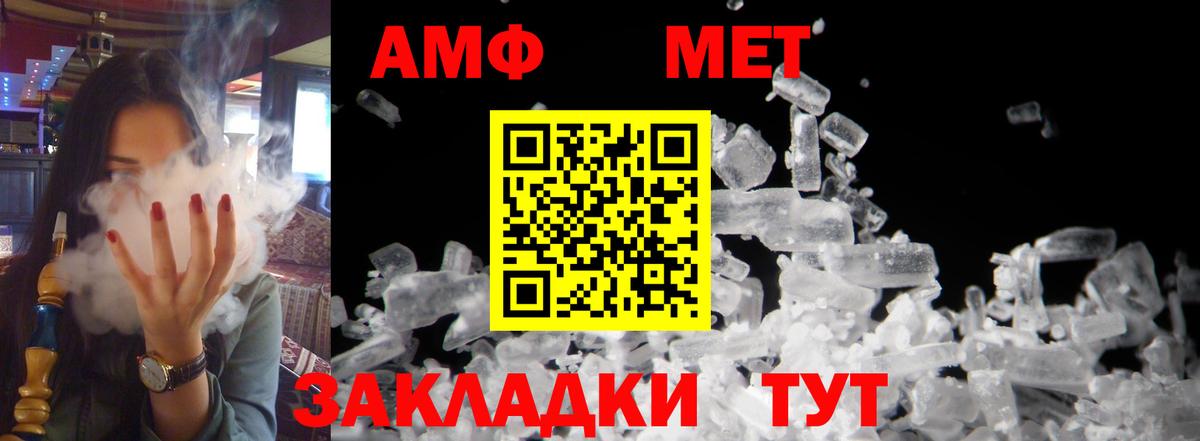 А ПВП СК   Cocaine  ГАШИШ  Марихуана  Тулун  Мефедрон   Купить наркоту  Вход с VPN 