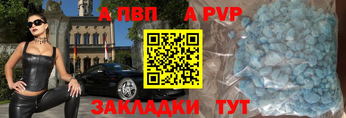 APVP СК Тулун