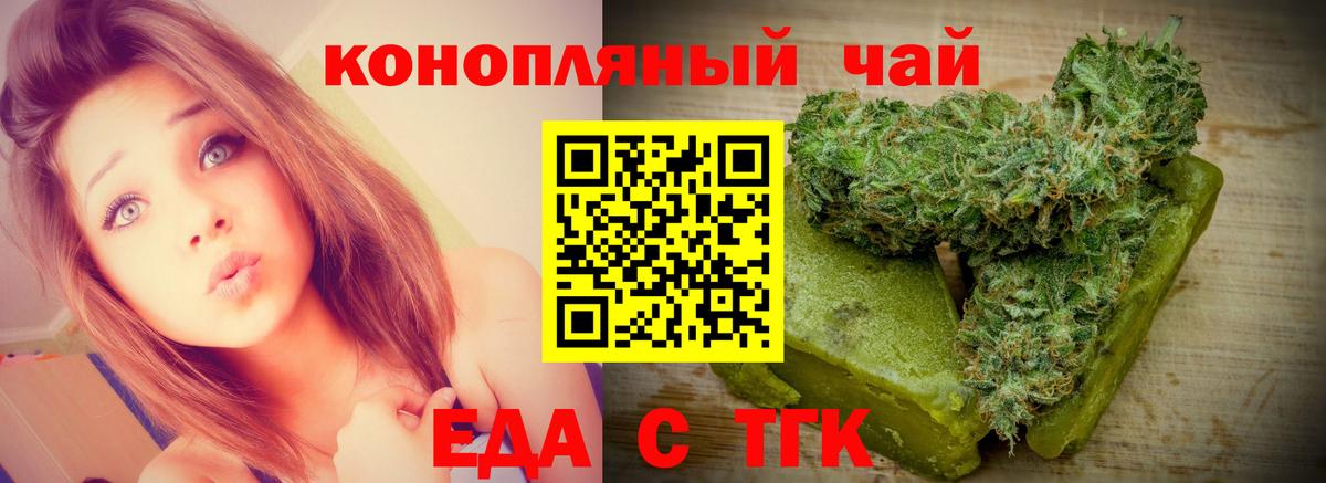 Canna-Cookies марихуана  Вход с VPN  Тулун 