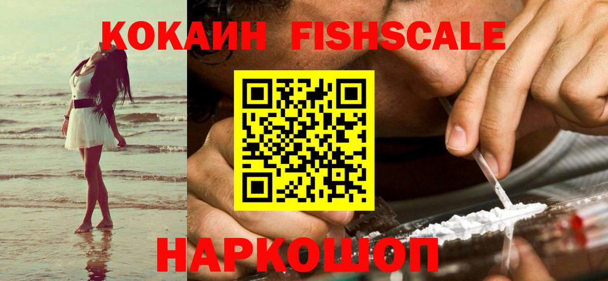 Тулун  Кокаин 97%  Вход с VPN  КОКАИН  КОКАИН VHQ 