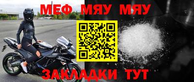 стафф Можайск