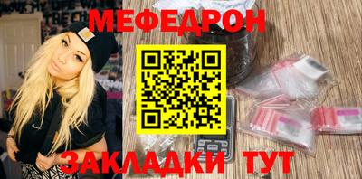 стафф Можайск