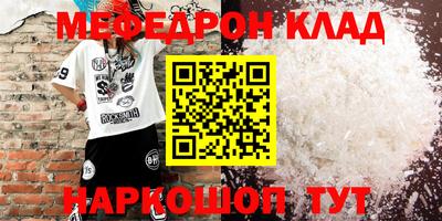 стафф Можайск