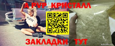 скорость Малгобек