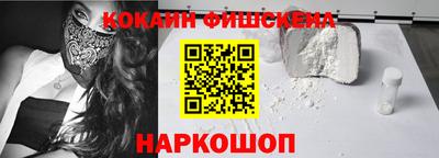 марки nbome Мариинск