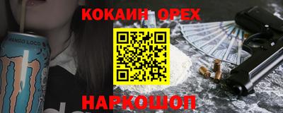 марки nbome Мариинск
