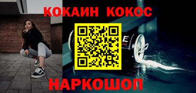 кристаллы Малоярославец