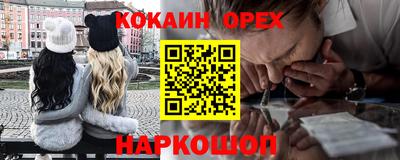 кристаллы Малоярославец