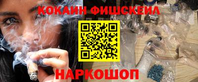 марки nbome Мариинск