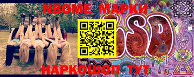 скорость Малгобек