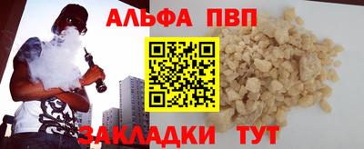 кристаллы Малоярославец