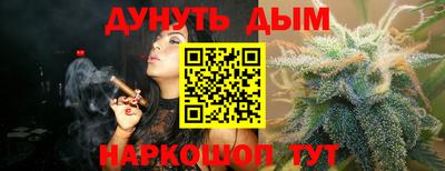 марки nbome Мариинск