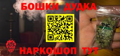 марки nbome Мариинск