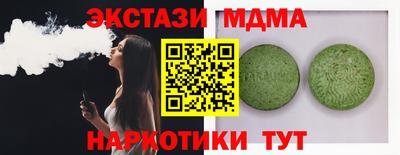 скорость Малгобек