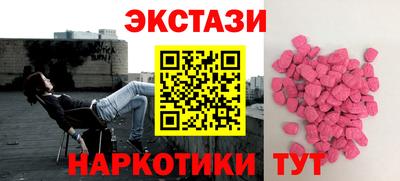 кристаллы Малоярославец