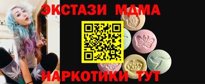 марки nbome Мариинск