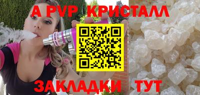 стафф Можайск