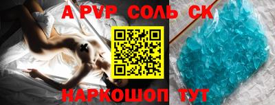 скорость Малгобек