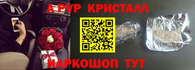 марки nbome Мариинск