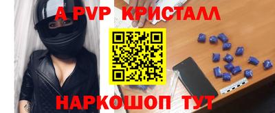 скорость Малгобек