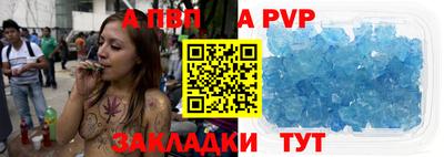 марки nbome Мариинск