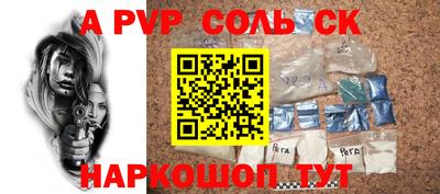 шишки Можга