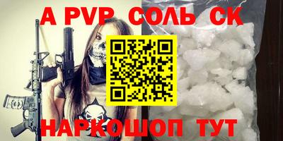 марки nbome Мариинск