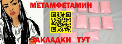 кристаллы Малоярославец