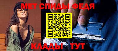 скорость Малгобек
