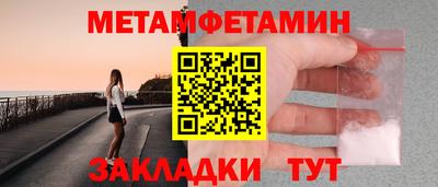 марки nbome Мариинск