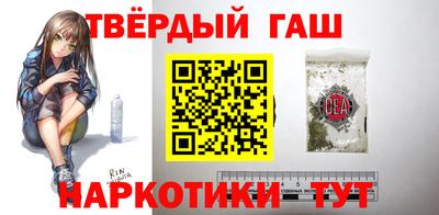 марки nbome Мариинск