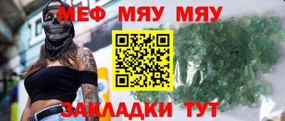 скорость Малгобек