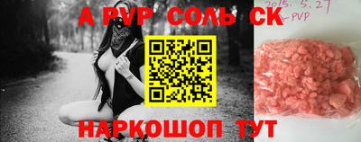 шишки Можга