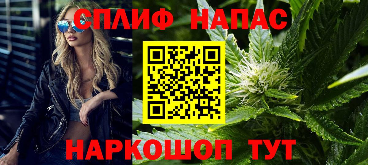 Бошки марихуана семена Тулун